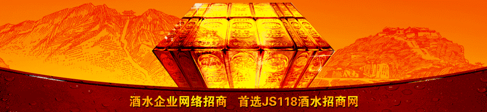 重庆小熊猫酒类营销有限公司